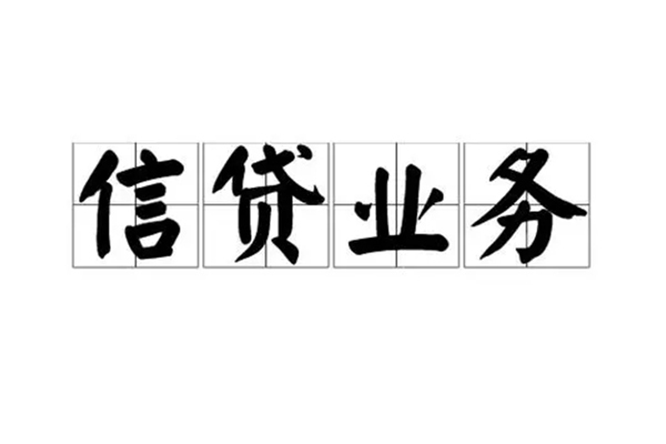 深圳7无抵押小额贷款-深圳7私人身份证借私借-深圳7大学生信用贷款
