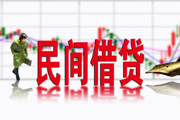 深圳7私借空放先息后本