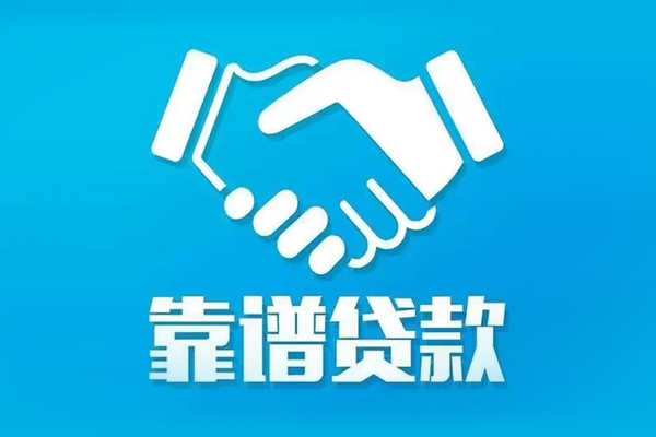 深圳7身份证抵押贷款