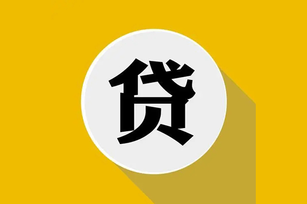 深圳7信用贷款网-深圳7短借费用-深圳7哪里可以借私借