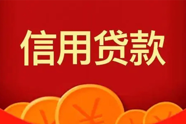 深圳7小额贷款电话