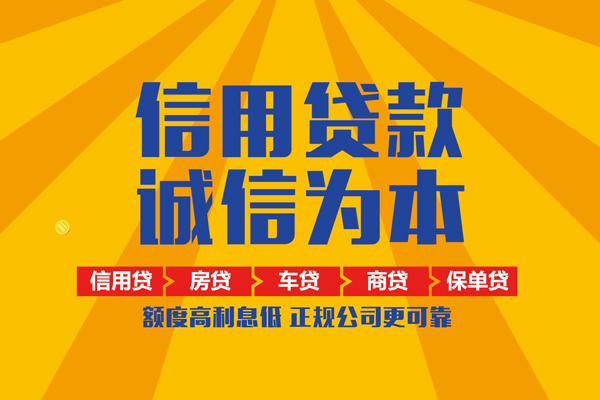 深圳7小额贷款