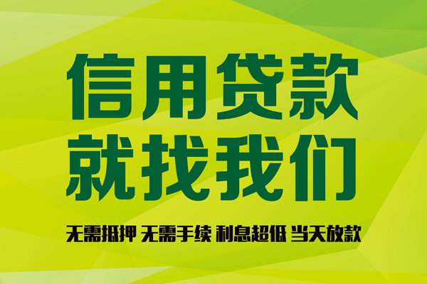 深圳7小额贷款电话-深圳7民间借贷当天放款-深圳7贷款银行