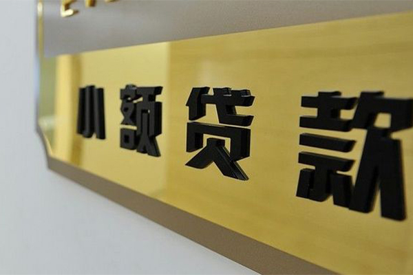 深圳7民间借贷网-深圳7私人借钱-深圳7贷私借