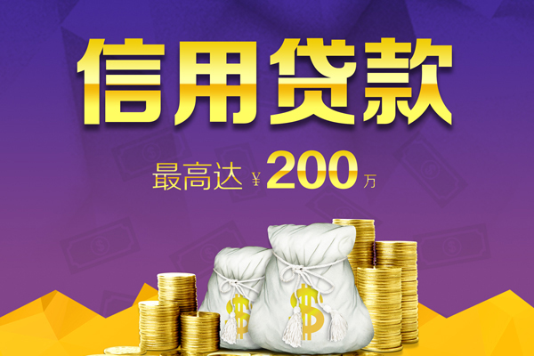 深圳7哪里有私人借贷-深圳7小额贷款不查征信-深圳7贷款只要身份证贷款