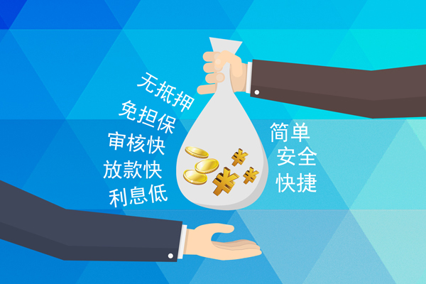 深圳7个人信用贷款-深圳7民间大额借贷-深圳7私借空放直接上门