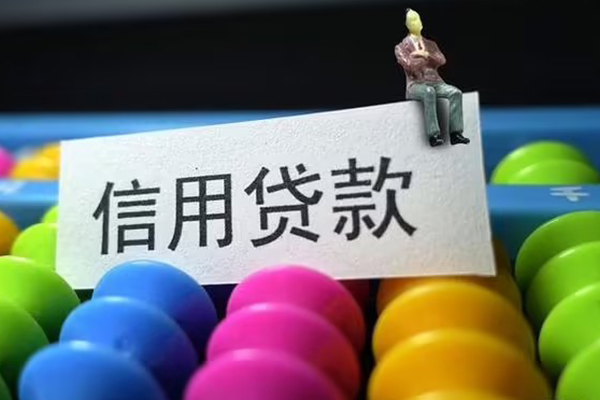 深圳7私人小额贷款-深圳7小额空放-深圳7贷款私借空放