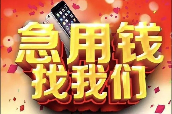 深圳7空放个人借钱-深圳7私借空放直接上门-深圳7借私借