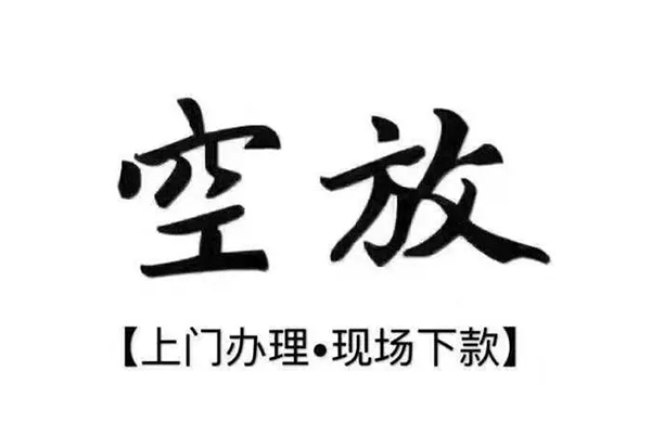 深圳7贷款只要身份证贷款-深圳7私人借钱电话-深圳7抵押短借