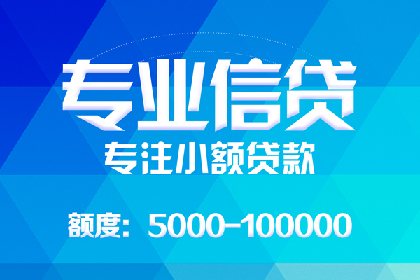 深圳7哪里有私人借贷-深圳7无抵押身份证贷款-深圳7个人借贷好吗