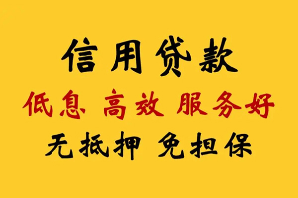 深圳7私借空放直接上门-深圳7身份证小额贷款-深圳7小额信用贷款