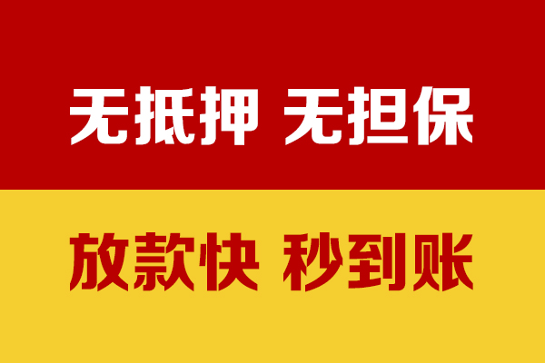 深圳7私人短借-深圳7身份证怎么贷款-深圳7民间借贷网