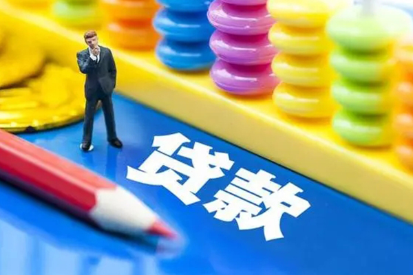 深圳7小额信用贷款-深圳7贷款空放-深圳7身份证办理贷款