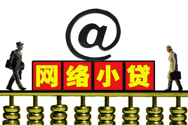 深圳7哪有私人借贷-深圳7个人消费贷款-深圳7个人小额贷款