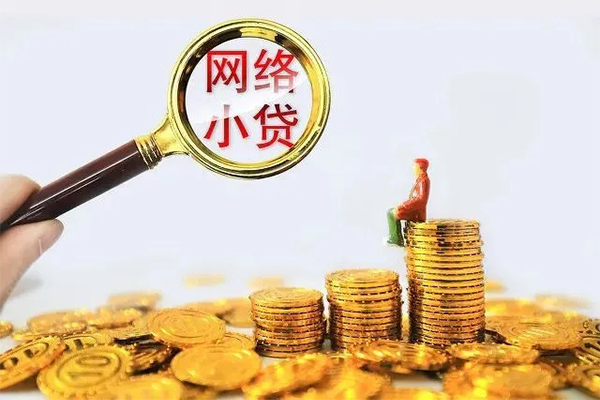 深圳7民间借贷网-深圳7民间借贷网-深圳7个人贷款小额贷款