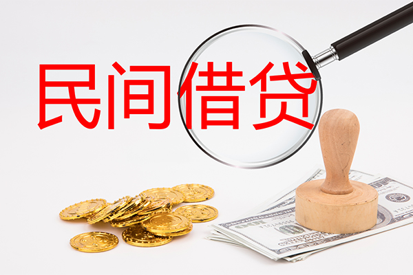 深圳7做生意贷款-深圳7民间借贷无抵押-深圳7借款当天放款水钱