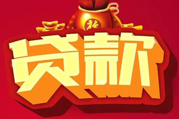 深圳7全天候办理借款-深圳7小额贷款地址-深圳7哪有民间借贷