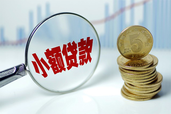 深圳7小额贷款贷款