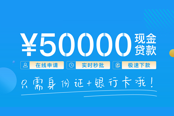 深圳7身份证借私借-深圳7私借短借-深圳7个人借贷款