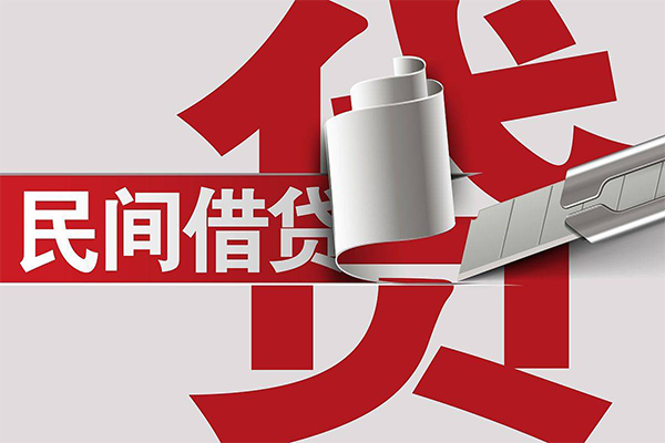 深圳7用身份证借私借-深圳7私借空放短借-深圳7正规私人借贷