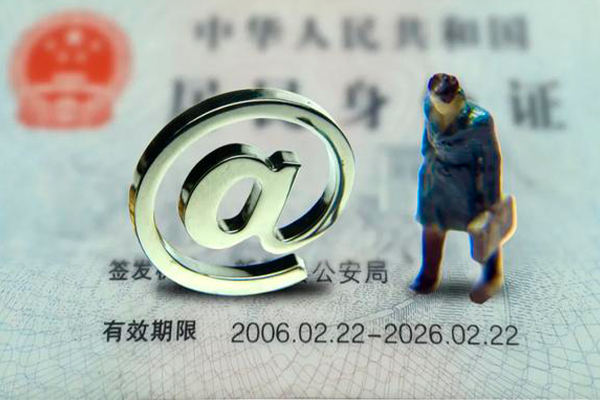 深圳7身份证抵押贷款-深圳7私人短借-深圳7私人私借