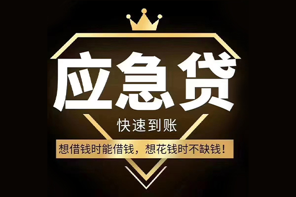 深圳7哪有民间借贷-深圳7私借上门放款-深圳7小额私人借贷