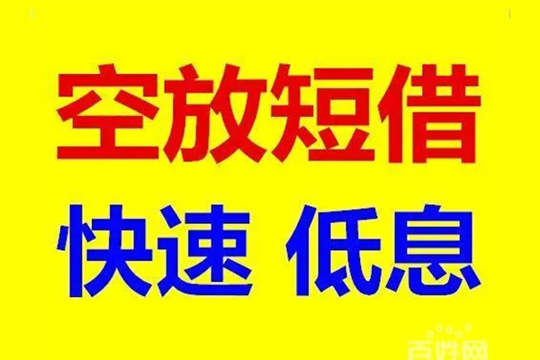 深圳7本地私借