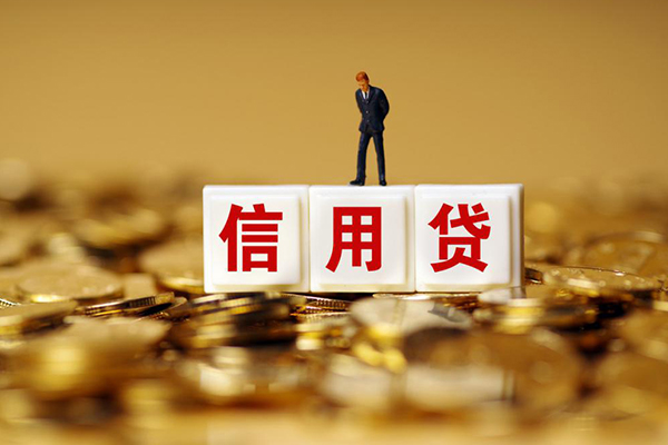 深圳7快速小额贷款-深圳7水钱-深圳7个人贷款