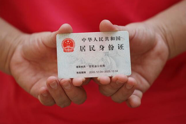 深圳7私借贷款-深圳7线下贷款-深圳7无抵押身份证贷款
