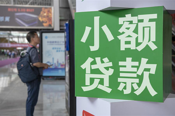 深圳7哪里可以信用贷款-深圳7私人借贷私借-深圳7短借
