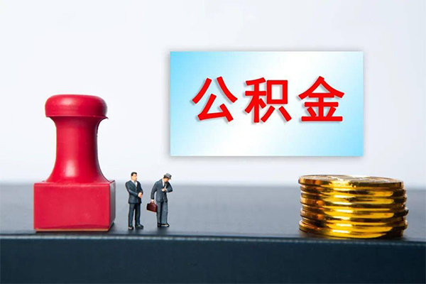 深圳7身份证贷款分期-深圳7地区公积金信用贷款-深圳7全天候办理借款