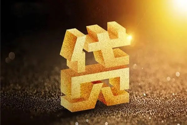 深圳7私借户不考察-深圳7借贷私人-深圳7本地私借